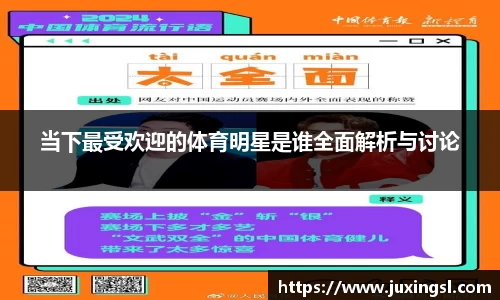 jn江南·体育登录入口