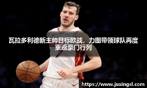 JN体育