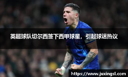 jn江南·体育登录入口