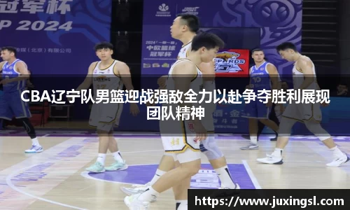 JN体育