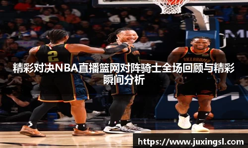 jn江南