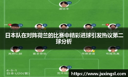 江南体育官方网站