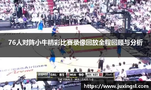 江南体育官方网站