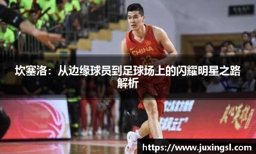 jn江南·体育登录入口