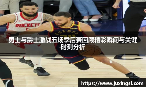 JN体育
