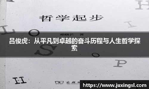 jn江南·体育登录入口