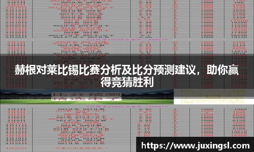 JN体育