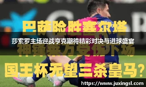 jn江南
