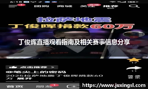 jn江南·体育登录入口