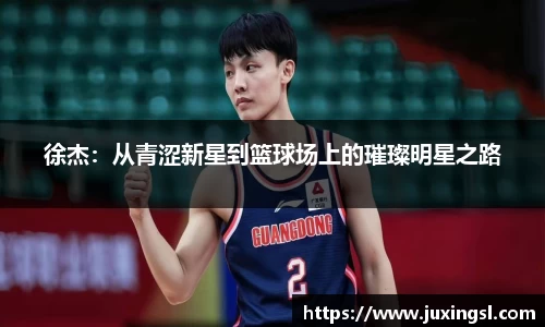 jn江南·体育登录入口