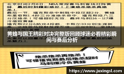 江南体育官方网站