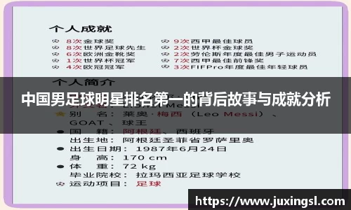jn江南·体育登录入口